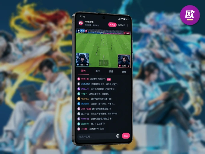 欧博官网 APP,随时掌握比赛进程